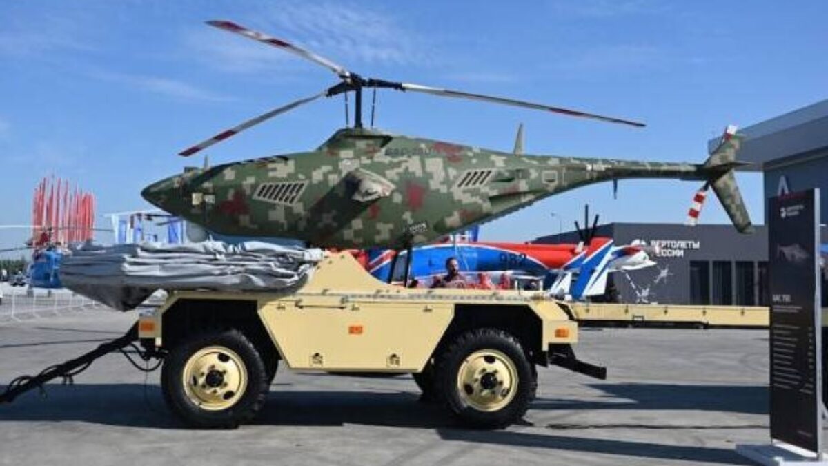 UAV BAS - 750