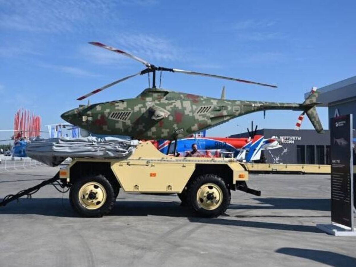 UAV BAS - 750