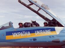 Армія Інформ