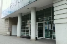 Úřad práce