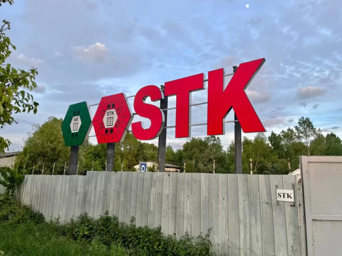 Velké venkovní označení stanice technické kontroly (STK).