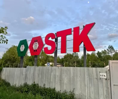 Velké venkovní označení stanice technické kontroly (STK).