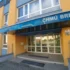 Budova Českého hydrometeorologického ústavu