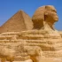Antický Egypt