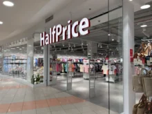 řetězec Halfprice