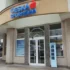 pobočka České Spořitelny