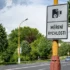 dopravní značka měření rychlosti