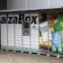 Alza box
